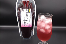 赤紫蘇シロップ6倍希釈610ｇ(500㎖)×20個　(1本分お得)