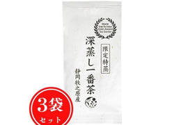 【メール便・3袋セット】限定特蒸  深蒸し一番茶 静岡 牧之原 茶葉 100g×3袋