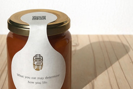 熟成トマトのケチャップ　2026年  140g