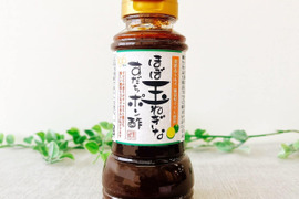 すだち香る☆ほぼ玉ねぎなすだちポン酢（6本セット）