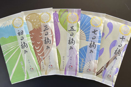 【メール便・5種セット】摘み取り日飲み比べ 5種セット！ 静岡 牧之原 初夢