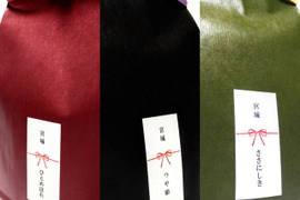 【新米】お米３種食べ比べセット！　つや姫・ひとめぼれ・ササニシキ　各２ｋｇずつ　合計６ｋｇ