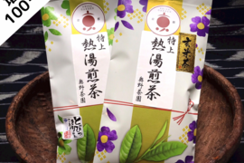 増量中【メール便】熱湯で淹れても美味しい！京都産「熱湯熱湯」「熱湯玄米煎茶」個包装orギフト箱無料★130g×2本セット