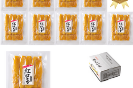 大容量！ねっとり甘い茨城県産紅はるか干し芋【平干し】400g×10袋
