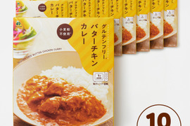 【グルテンフリー：バターチキンカレー】×10個セット