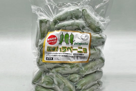 急速冷凍で美味しさそのまま！愛知県豊田産 『ハラペーニョ』 冷凍 500ｇ