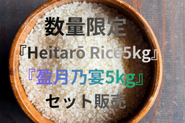 ゆうだい21の通販｜お米｜食べチョク｜産地直送(産直)お取り寄せ通販