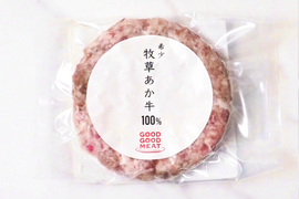 牧草あか牛100％のハンバーグ120g