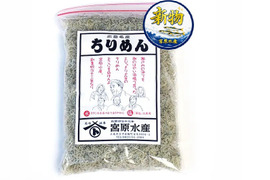【夏ギフト】新物‼倉橋産ちりめん　塩分控えめ　　200ｇ並 ② お試し　チリメン、しらす,、少量