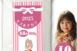 ミズホチカラ 製菓用 米粉  9kg (900g x 10袋)  2025年 新米の米粉 特別栽培米の米粉 ほのかに甘みのある寒冷地栽培 岡山の雪国 ひるぜん高原産