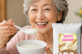 【お試し】おかゆペースト 450g  (約15食分)  在宅介護食 嚥下食 とろける米粉のおかゆ お湯だけ 高齢者 むせない 食事 歯茎でつぶせる固さ  粉末 お粥  やわらか食