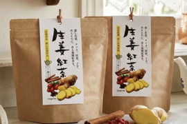 広島県産生姜使用！チャイにも！　生姜紅茶 ３g×７包入り ２袋セット【送料無料】
