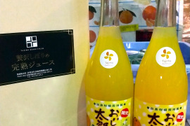 【母の日ギフト　おいしい太郎くん】爽やかな香りとまろやかな美味しさのぽんかん完熟贅沢搾りジュース　おいしい太郎くん720㎖の２本セット