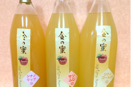 【金の蜜】旬のりんごを閉じ込めた、３種のりんごジュースセット（ふじ、シナノゴールド、シナノリップ）