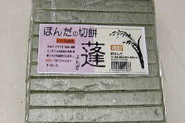 カグラ糯米使用 カグラモチ 切もち「よもぎ」10枚入り 2個入り（約1360ｇ）