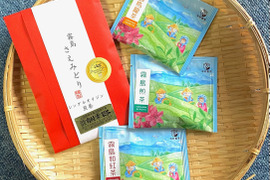 【味に自信あり】フランスのコンテストで金賞獲得‼高級茶葉「霧島さえみどり」（50ｇ+飲み比べ３種）【メール便】