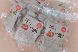 【訳あり干し柿】（市田柿）450gが10袋（4500ｇ）　見た目は悪いが、味は優秀です！食べれば病みつきになりますよ！お友達とシェアにおすすめ！