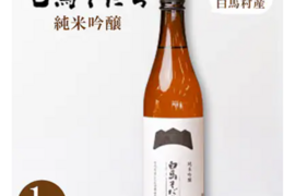純米吟醸酒　白馬そだち　720ml