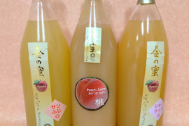 【金の蜜】旬のフルーツを閉じ込めた、３種のフルーツジュースセット（桃・ふじ・シナノリップ）