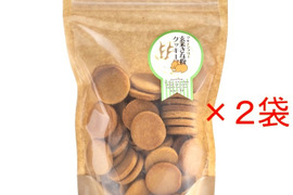 [グルテンフリー]小麦粉・卵・乳製品・白砂糖不使用【玄米きな粉クッキー】40枚入り×2袋 全国一律送料