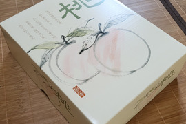 【ギフト用】黄金桃（2kg箱）