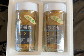 青森県大間産 塩うに３本セット：青森県産のその他ウニ｜食べチョク