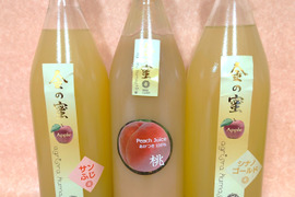 【金の蜜】旬のフルーツを閉じ込めた、３種のフルーツジュースセット（桃・シナノゴールド・サンふじ）