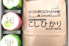 特別栽培米２㎏と惣菜味噌３本セット