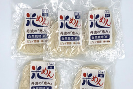 もっちもちの食感！自然栽培で育ったお米の旨味たっぷりのおいしい米めん白米（細麺）5袋セット（100ｇ×5）
