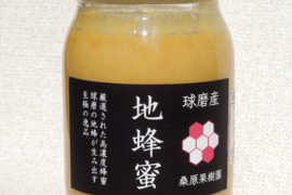 (熊本)希少 くま(球磨)産の地蜂蜜(無添加・非加熱 ) 500g瓶