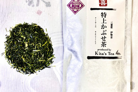 2023【伊勢神宮奉納茶】特上　かぶせ茶　茶葉100g入り3袋