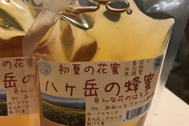 春のはちみつ ジェルパック４本