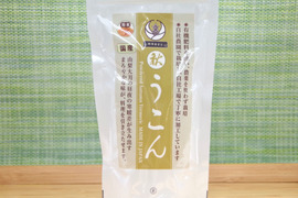 山梨大月の完全自社農園産『秋ウコン粉末100g』農薬不使用！｜カレーやお茶に