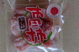 GIマーク付き、干し柿（市田柿）200grｘ４p