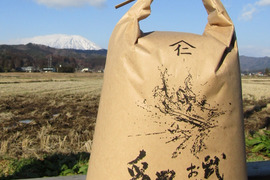 【白米】武田家のお米 墾 きらほ【5kg】