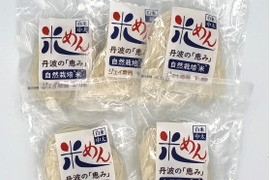 もっちもちの食感！自然栽培で育ったお米の旨味たっぷりのおいしい米めん白米（中太麺）5袋セット（100ｇ×5）