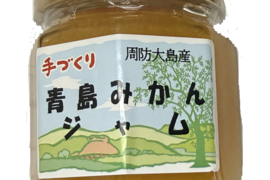 青島みかんジャム　２００ｇｘ１Ｐ