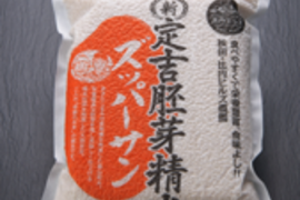 食べやすくて栄養豊富、食味よし！新・定吉胚芽精米ズッパーサン２㎏