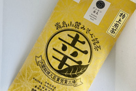 【メール便】癒しのこだわり霧島特上煎茶（１００ｇ）