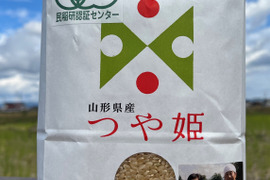 【食べ比べ】令和4年産　JAS有機栽培つや姫玄米2kg　+　特別栽培米つや姫精白米5kg