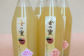 【金の蜜】旬のりんごを閉じ込めた、２種のりんごジュース４本セット（ふじ、シナノスイート）