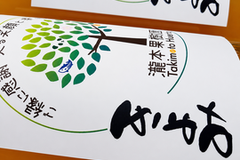 【夏ギフト】清見オレンジ　果実１００%ジュース　１L×３本セット
