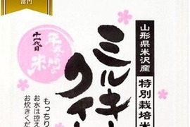 【令和7年新米】特別栽培米ミルキークイーン　精白米5kg