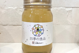 【新蜜】養蜂家直送！！完全自家採集/富山県産　藤はちみつ300ｇ【九華はちみつ】
