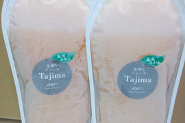 【夏ギフト　冷凍ジュース、昔も今も変わらない美味しさ】温州ミカン完熟贅沢搾り冷凍ジュース1000㎖　2個セット