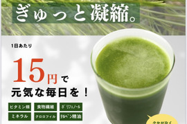 【期間限定おためしサイズ】松葉(アカマツ)１００％パウダー(無添加・無着色)30g