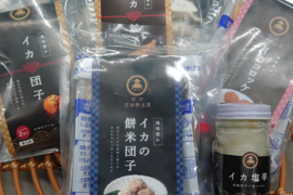 平戸のイカ加工品、5種食べ比べセット