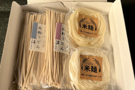 麺！麺！セット　《地粉うどん２袋・米麺２袋》【母の日ギフト】