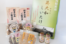 【夏ギフト】呉大和　しいたけ加工品詰合せ