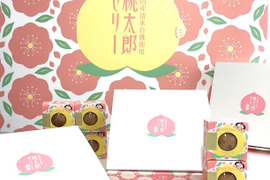 桃太郎 ゼリー　９個入り 　もも　清水 白桃（86ｇ×9個入り）（約1kgにて贈答用に最適☆大好評果肉入り！）